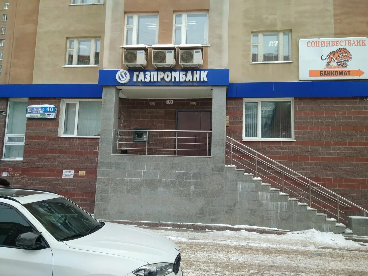 газпромбанк уфа. газпромбанк уфа улица менделеева 138. проспект октября 148 уфа. газпромбанк уфа адреса отделений. газпромбанк орел.