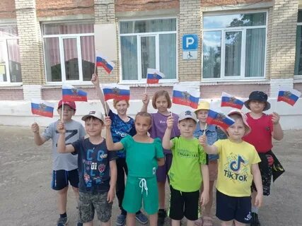 День флага в школе