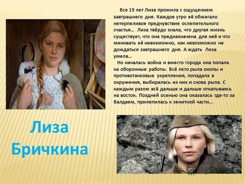 Мемы про лизу смешные. Лизе каждое утро. Лизе каждое утро. Лизе каждое утро. Лизе каждое утро.