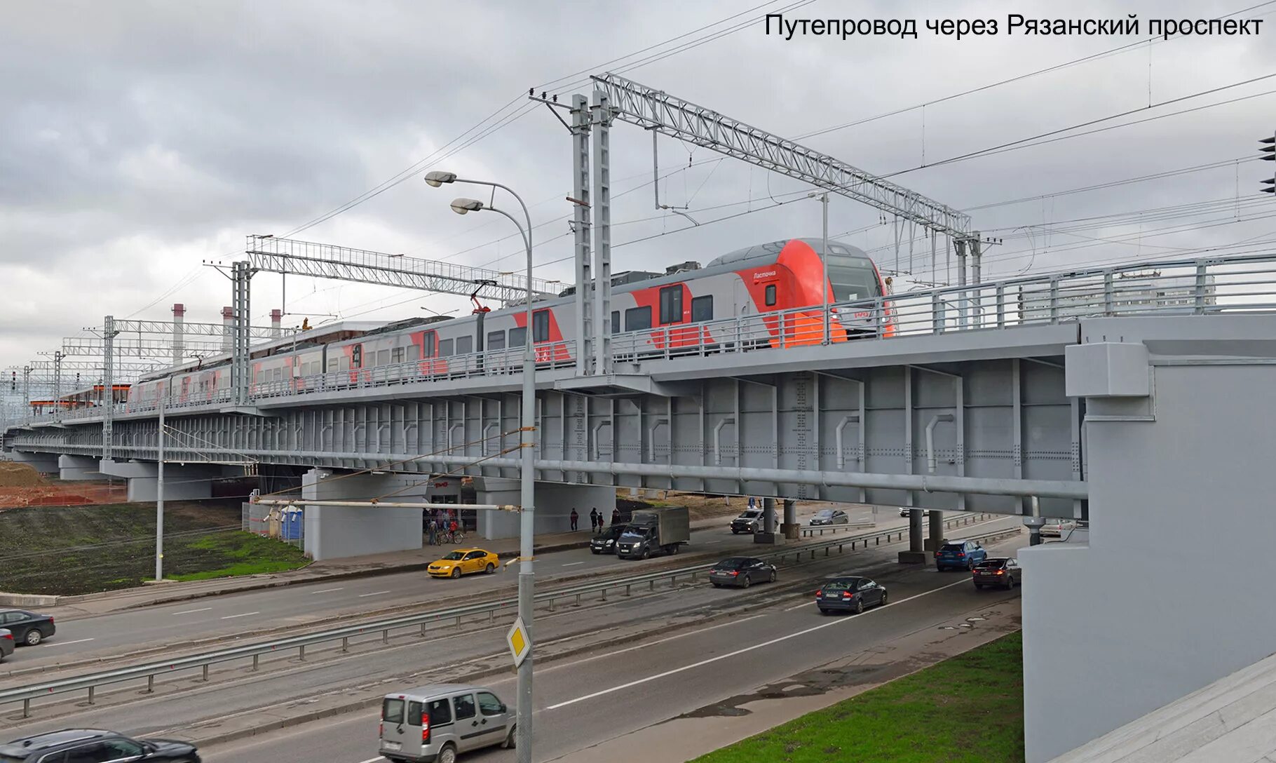 МЦК путепровод эстакада. Эстакада Рязанский проспект. Павелецкий путепровод. МЦК Рязанский проспект. Эстакада поезда