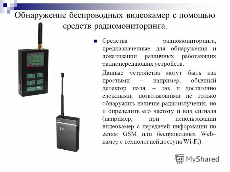 Служба блютуз виндовс 10. 5 мгц. Обнаружение bluetooth устройств. Подключено новое устройство. Bluetooth параметры.
