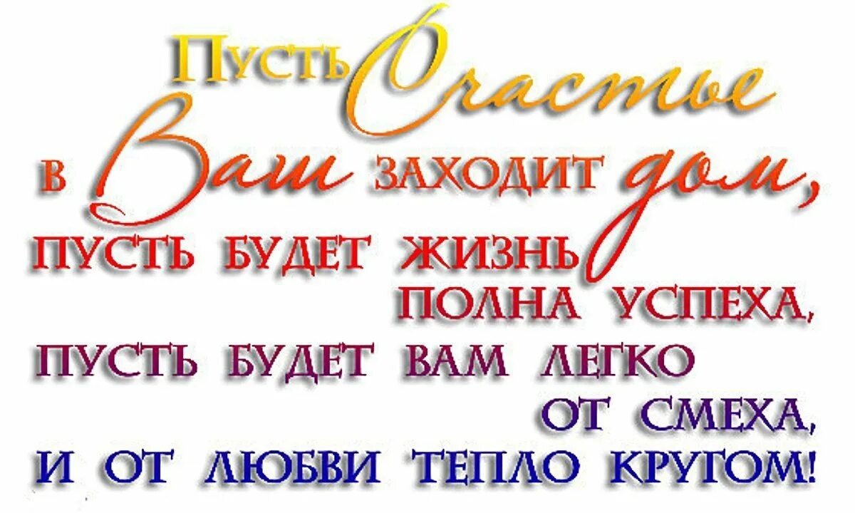 Открытка с днём рождения. Простые пожелания. Добрые пожелания родным и друзьям. Пусть будут товары. Пусть день.