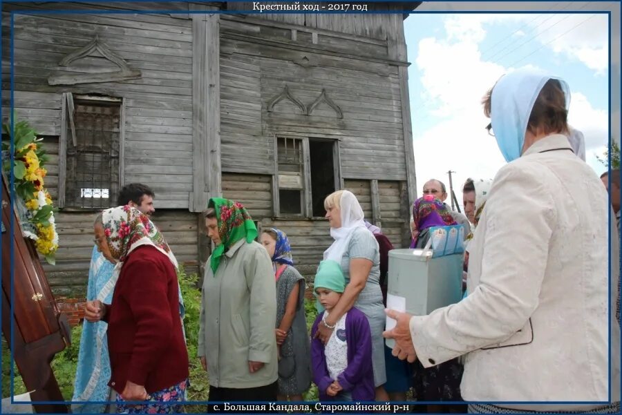 пожар малая кандала апрель. погода в малой кандале почасовой. село малая кандала ульяновской области. старое рождествено ульяновская область старомайнский район. погода в малой кандале почасовой.