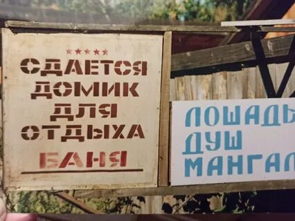 Хороший заявить