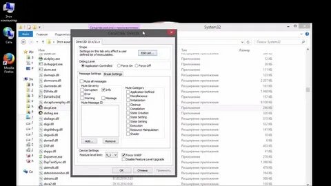 Dxcpl windows 10 64 bit