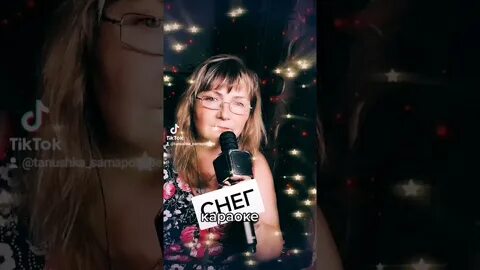 Ваенга караоке со словами