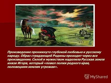 Произведения про силу