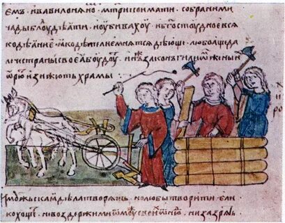 Волынская летопись