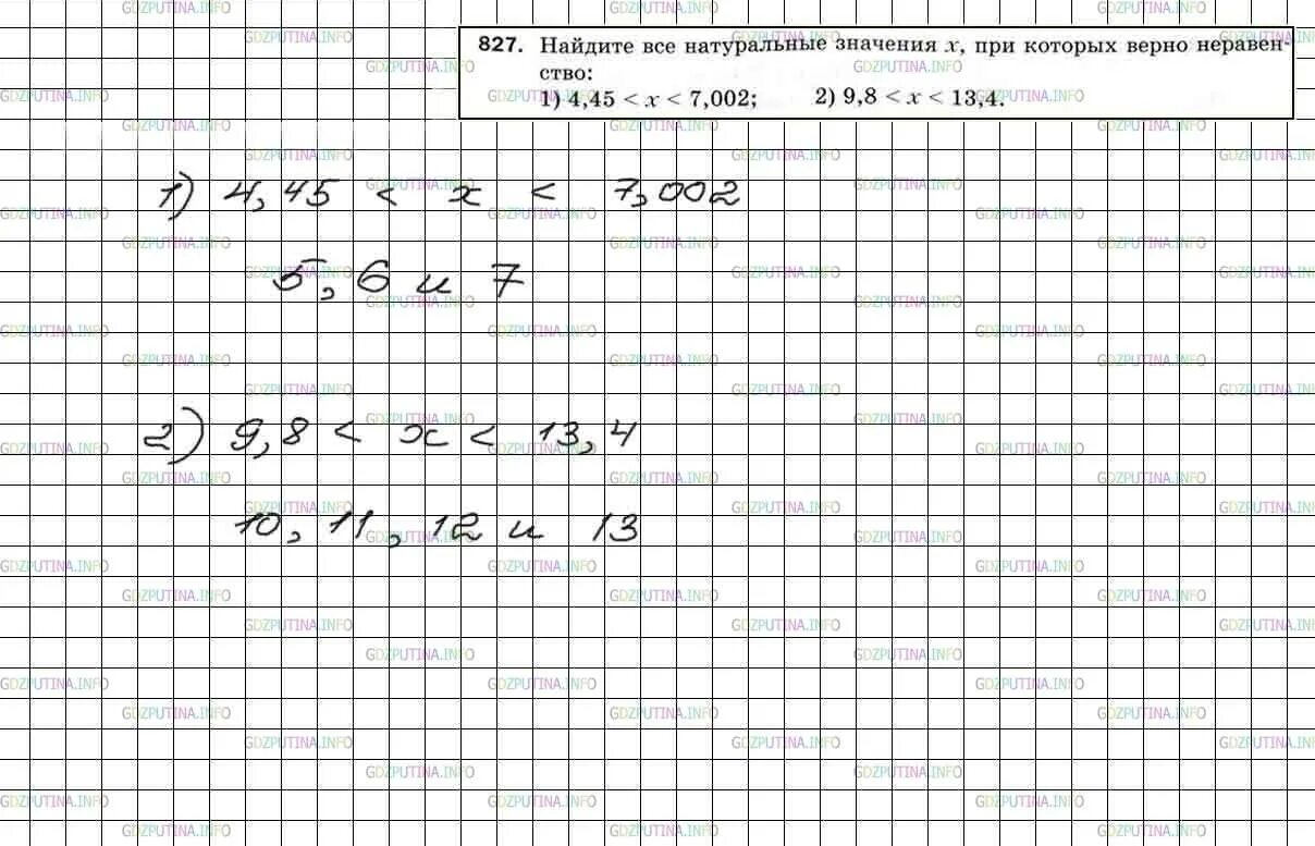 Математика номер 827. Мерзляк 5 класс номер 827. Математика 5 класс Мерзляк номер 789. Гдз по математике 5 класс номер 827.