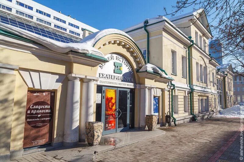 екатеринбург музей екатеринбурге. музей истории екатеринбурга выставки. краеведческий музей екатеринбург. химический музей екб. музей букашкина екатеринбург.