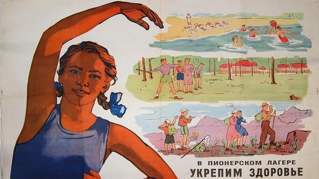 Делай подборку