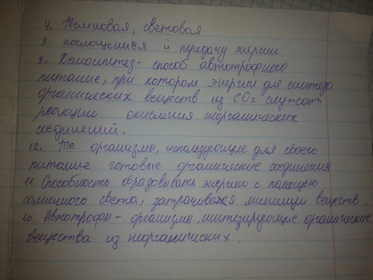 Ужасный почерк ПЕРМЯК. Тема рассказа ужасный почерк. Анализ рассказа ужасный почерк.