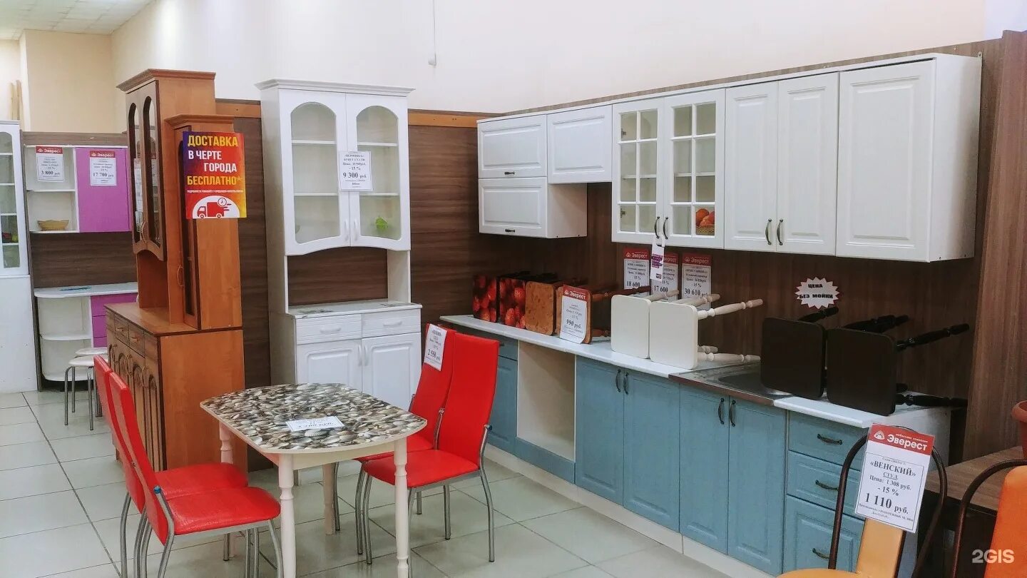 зеленая 1 хабаровск мебель эверест. склад магазин эверест. мебельный склад эверест хабаровск. хабаровск купить кухонный гарнитур склад магазин эверест. мебельный склад эверест хабаровск.