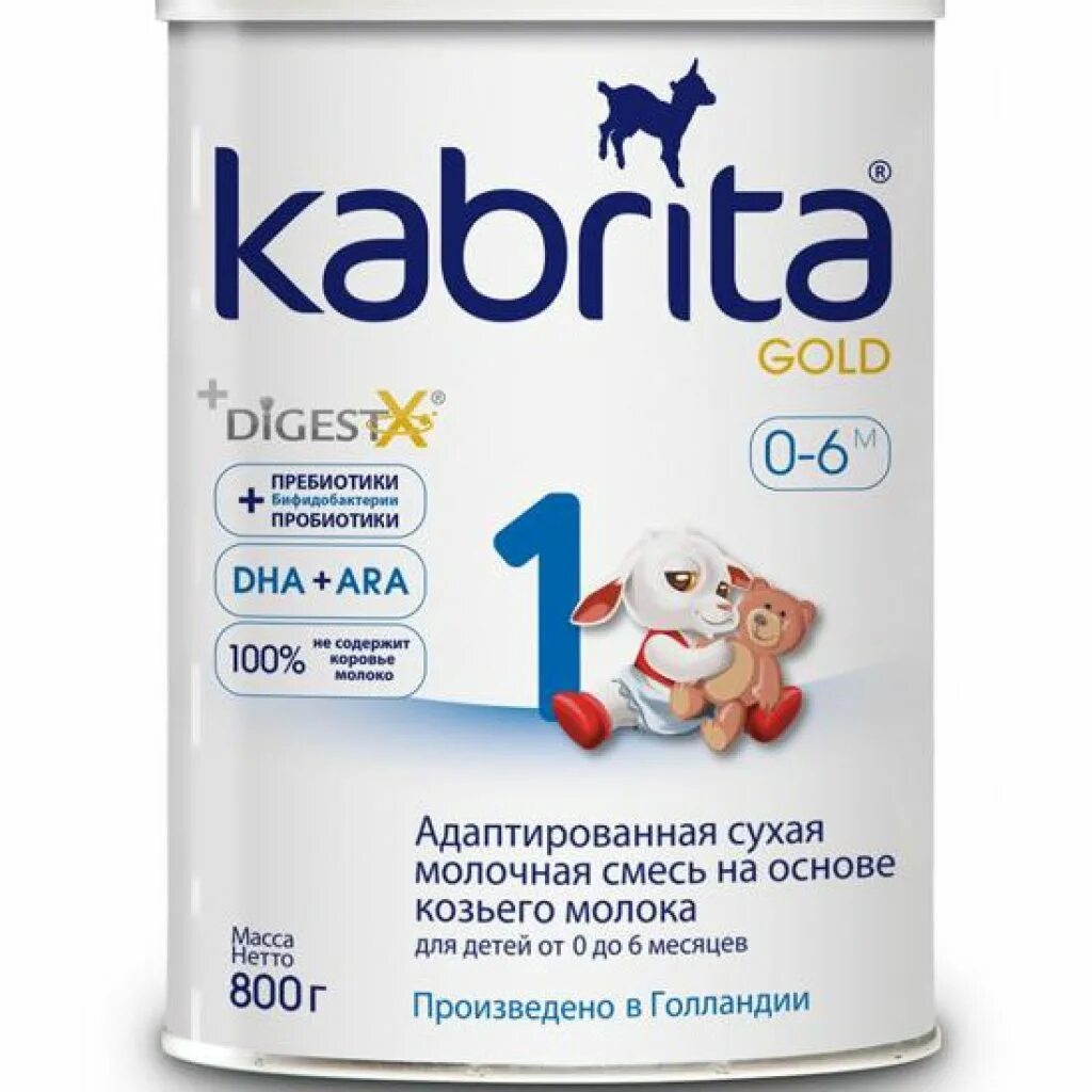 Kabrita смесь гипоаллергенная. Смесь кабрита1 козьем молоке. Кабрита 1 Gold смесь молочная сухая 800. Кабрита кисломолочная смесь.