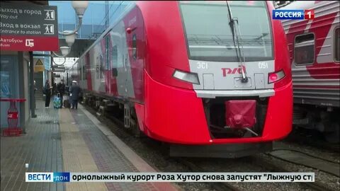 Расписание электричек таганрог краснодар ласточка