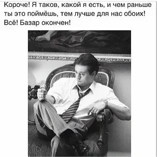 Короче я понял из тебя