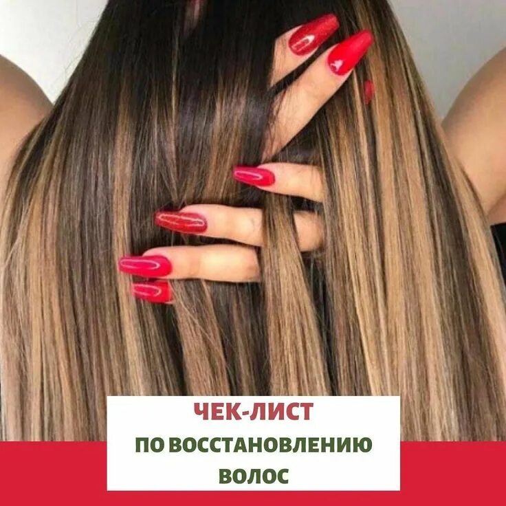 Девушка с красивым маникюром. Наращивание ногтей волос. Ногти для девушек. Девушка с маникюром. Длинные ноги.