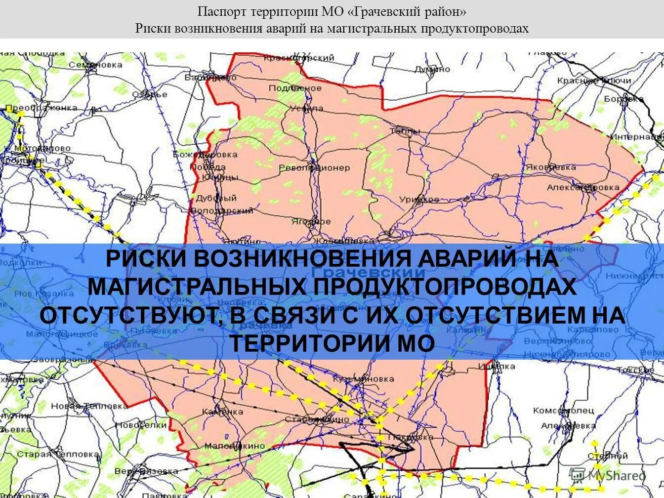 Погода ключи грачевский район оренбургская область