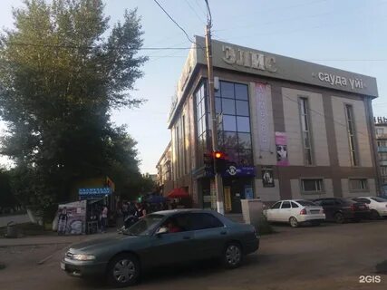 Ул карагандинская