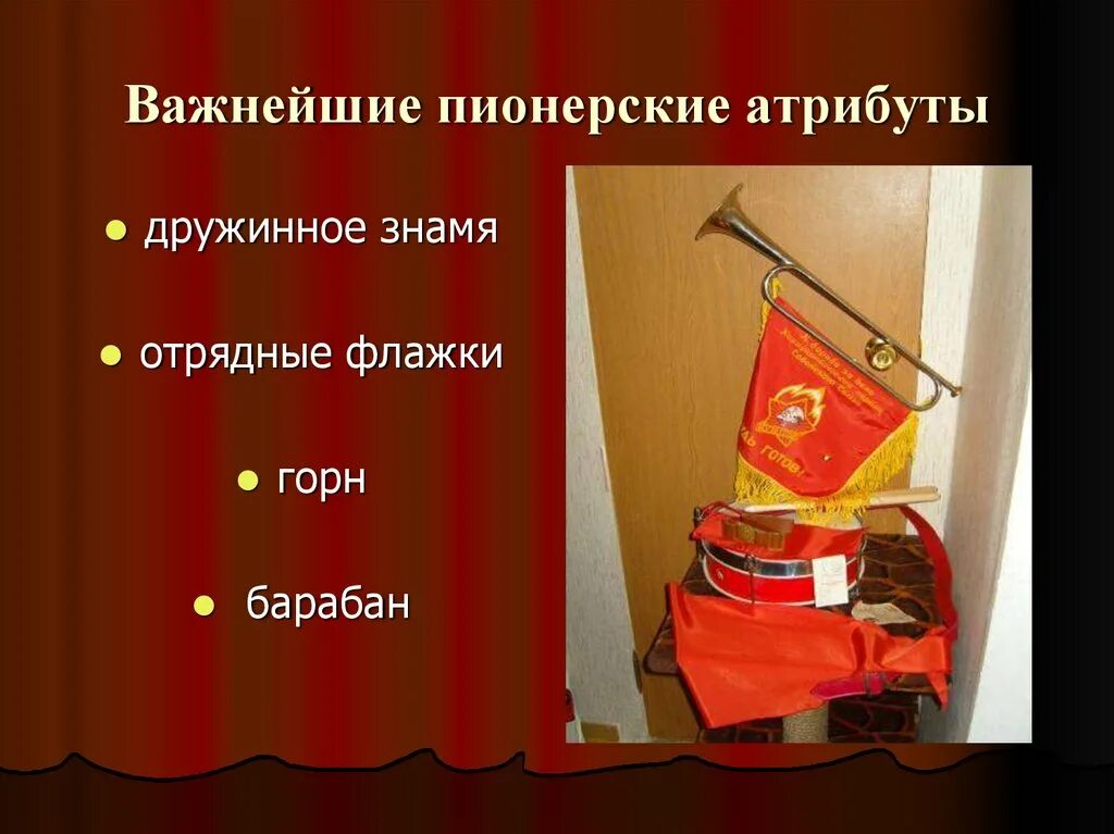 Царские регалии шапка мономаха держава. Что такое ключевые словосочетания. Шапка мономаха ивана грозного. Основные элементы реляционной модели данных. Священные символы иудаизма.