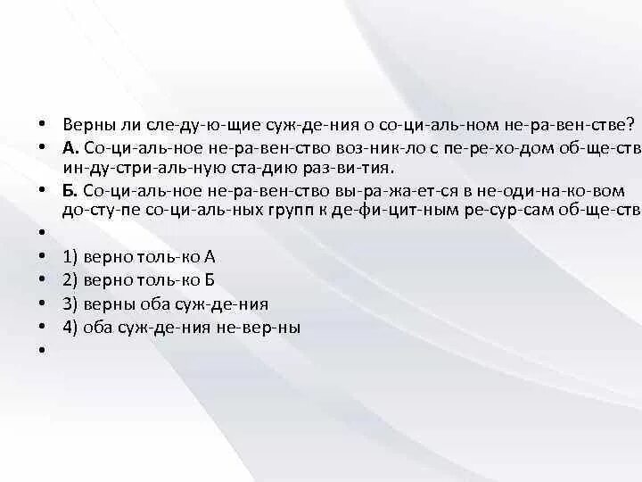 Ва це. Несклоняиммый имена суж. Кеприходится суж сестрыит. Ча Тель ное. Пра¬во на со¬Ци¬Аль¬ное обес¬пе¬че¬ние.