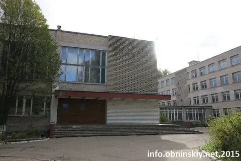 Пту обнинск