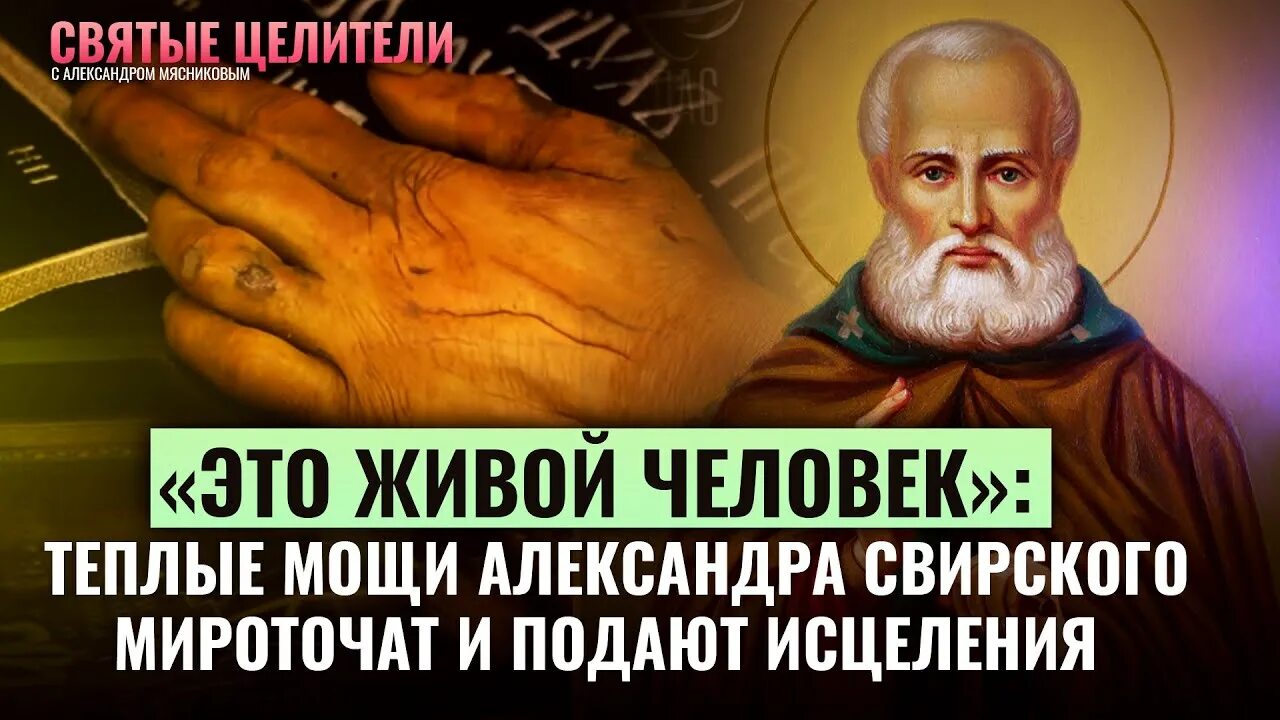 Сайт храма Воскресения Христова (Воскресение словущее на Варваровке) г. Никольск