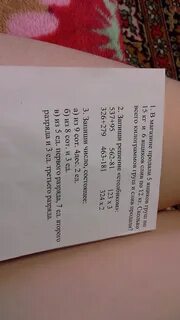 Покупал по 5 продавал по 3