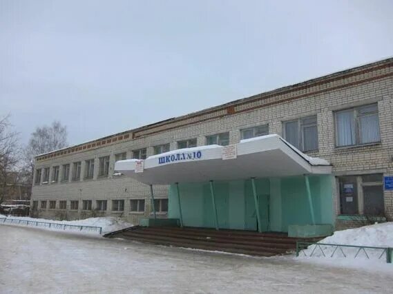 Где находится школа номер 10 Панорама: МОУ СОШ № 10, общеобразовательная школа, ул. Войкова, 11, Серпухов Я