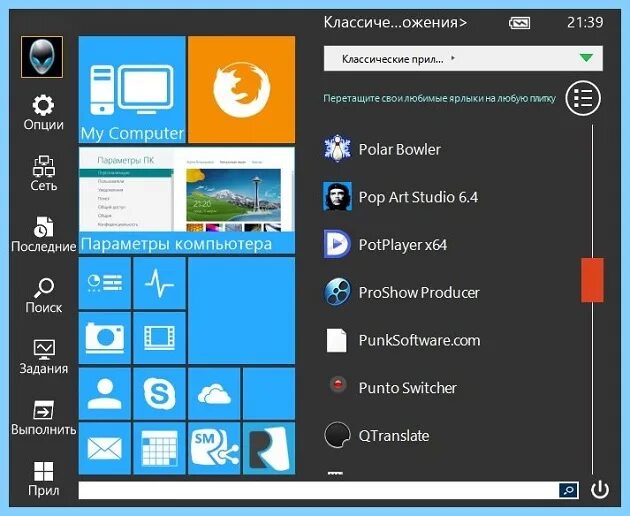 Интересные приложения. Лучшие программы для обработки фото. Как удалить приложение с apple watch. Программа для образов. Приложение для обработки фотографий.