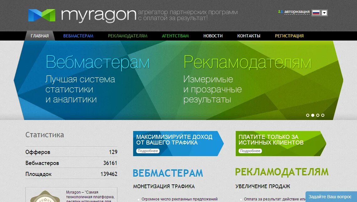 Агрегатор малых