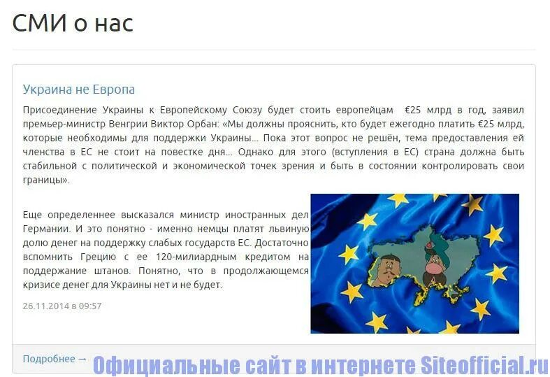 официальный сайт лнр о возвращении мобилизировпных. стахановский промышленно-экономический техникум. стахановский политехнический колледж лнр. правительство лнр официальный сайт. сайты лнр городов.