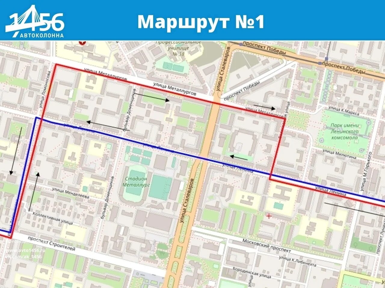 Где 9 автобус череповец. Маршрут 37 автобуса череповец. маршруты автобусов череповец. маршрут 3 автобуса череповец. схема движения автобусов череповец.