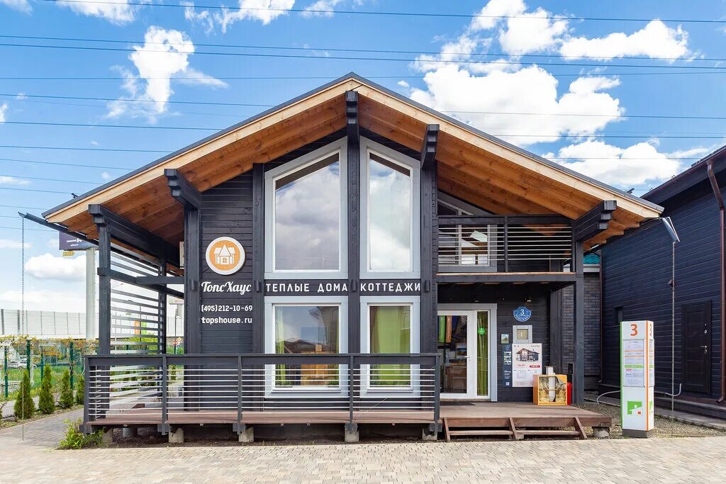 Продажа домов с панорамными окнами в поселке 8 марта-. 7/7. Ритуальные фирмы в кинеле. Котельники дзержинское шоссе вл7 7. Дача по карману строительная компания.