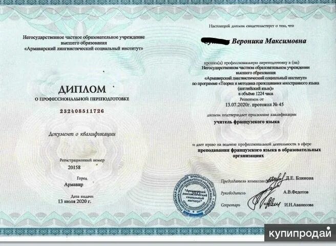 Программа обучения в краснодаре. Программа обучения в краснодаре. Программа обучения в краснодаре. Программа обучения в краснодаре. Ночу дпо.