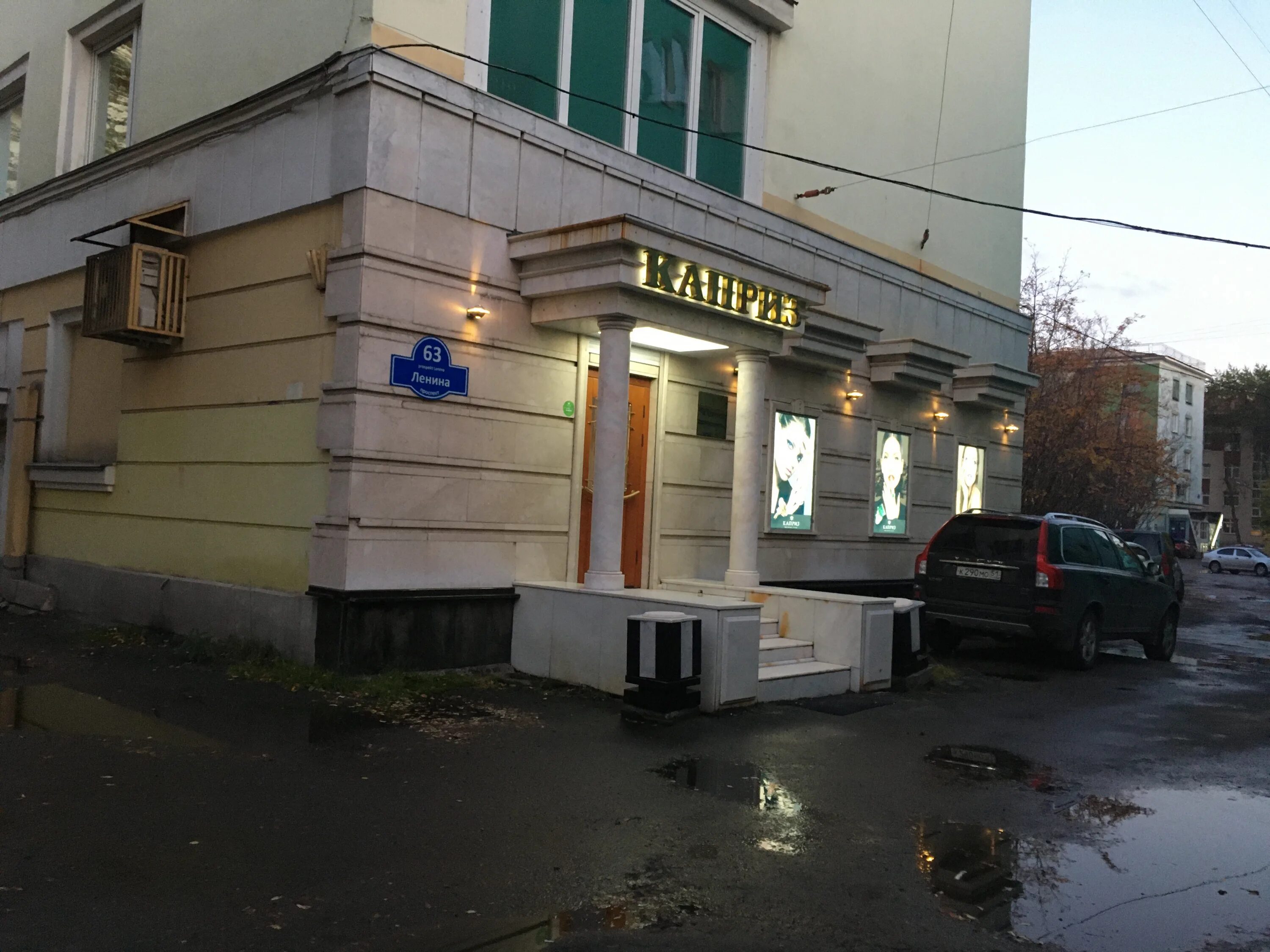 Административное здание Ленина, 43, 854 кв.м. в Барнауле / Купить, узнать цену н