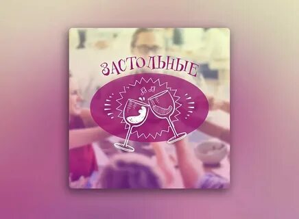 Мамина песня караоке со словами