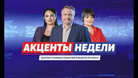 Передачи 12 канала