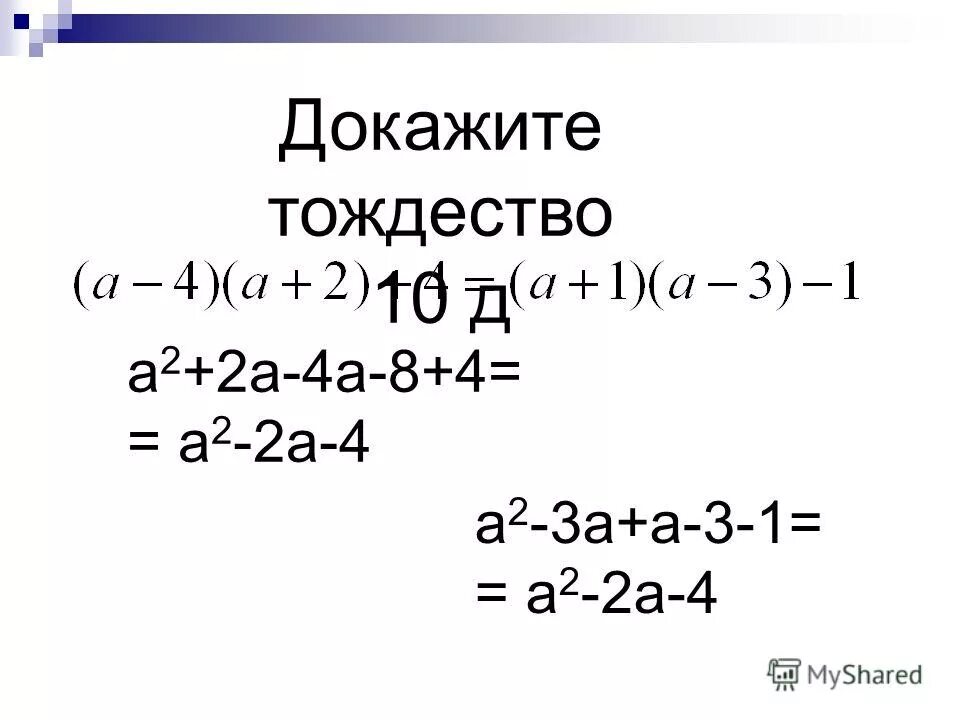 Законы алгебры логики информатика. Законы алгебры логики информатика. Логические функции законы алгебры логики. Закон двойного отрицания алгебры логики. Алгебра логика основные законы.
