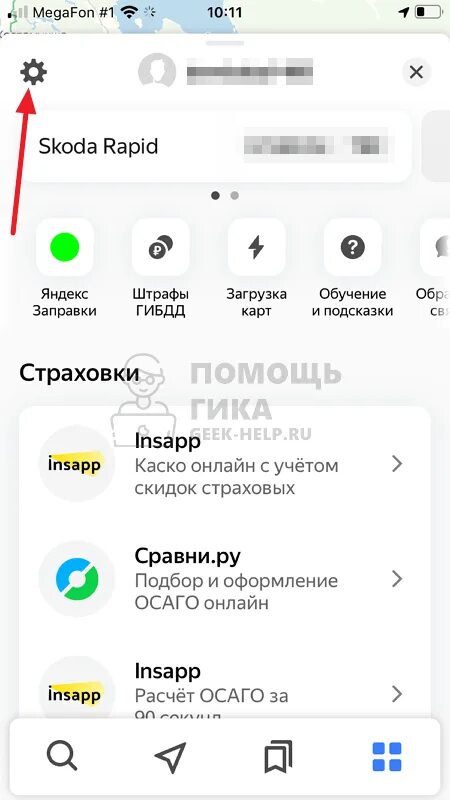 Как изменить голос в навигаторе. Как изменить голос в навигаторе