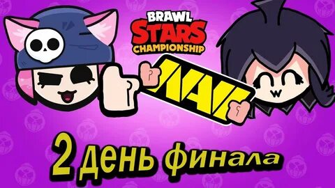 Киберспорт по бравл