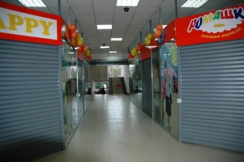 Магазин фоминск