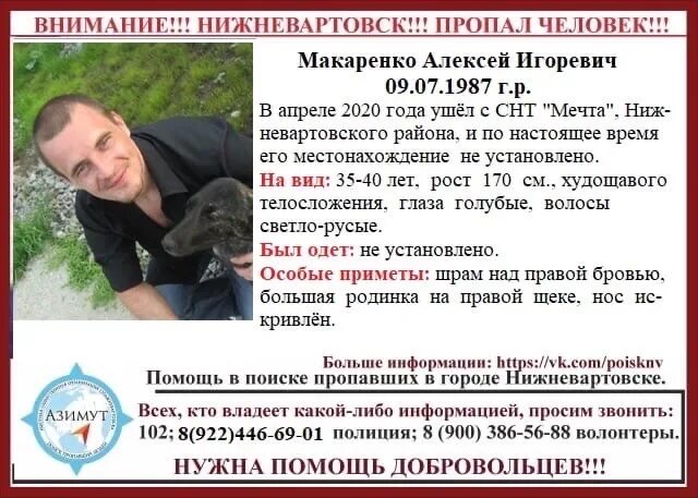 Знаменитые люди нижневартовска. Поэты югры. Исторический деятель сургута салманов. Писатели ханты мансийского автономного округа. Известные люди хмао.