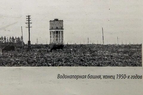 Водонапорная башня на маркса
