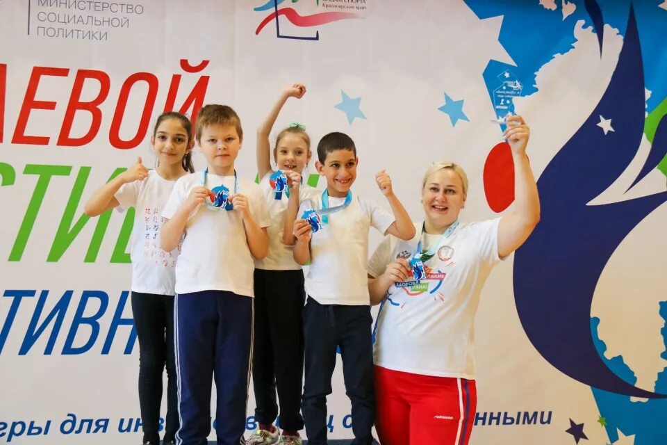 Академия летних видов спорта красноярск. Крайспорт. Спорткомплекс радуга красноярск. Победа спортсмена. Крайспорт.