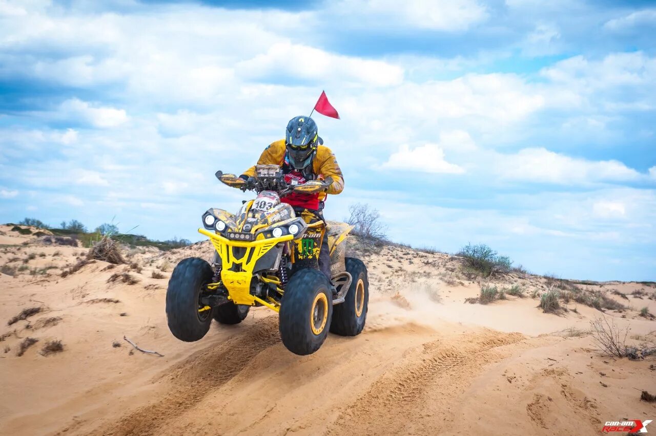 Brp rally