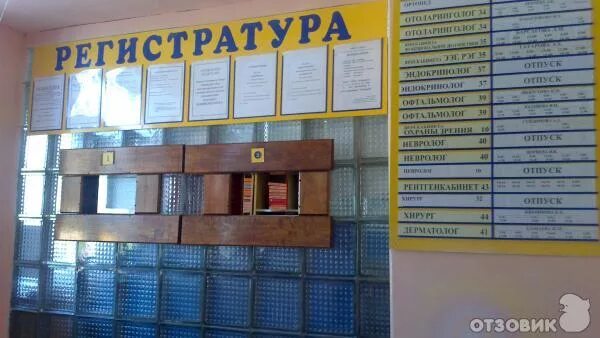 Телефон регистратуры больницы црб. Детская поликлиника г Нальчик. Детская поликлиника 1 Нальчик. Детская поликлиника Нальчик Головко. Детская поликлиника 1.