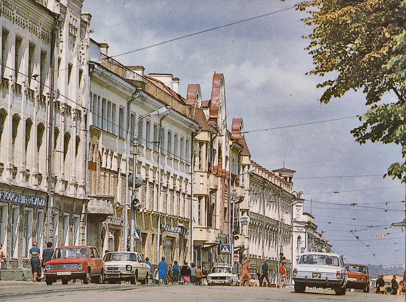 Ул большая Советская Смоленск. Большая Советская улица Смоленск 1970. Главная улица Смоленска большая Советская. Смоленск улица большая Советская 1990.