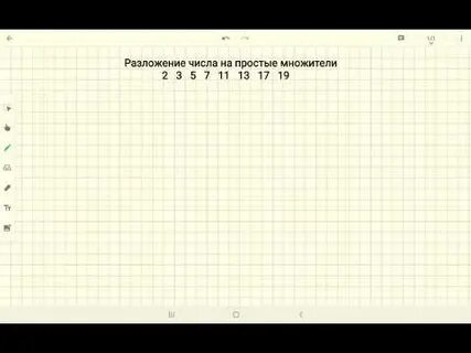 136 разложить на простые множители