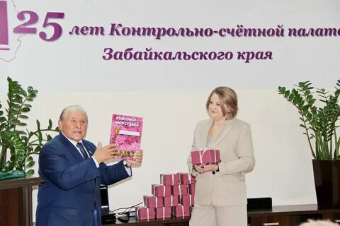 Палата забайкальского края